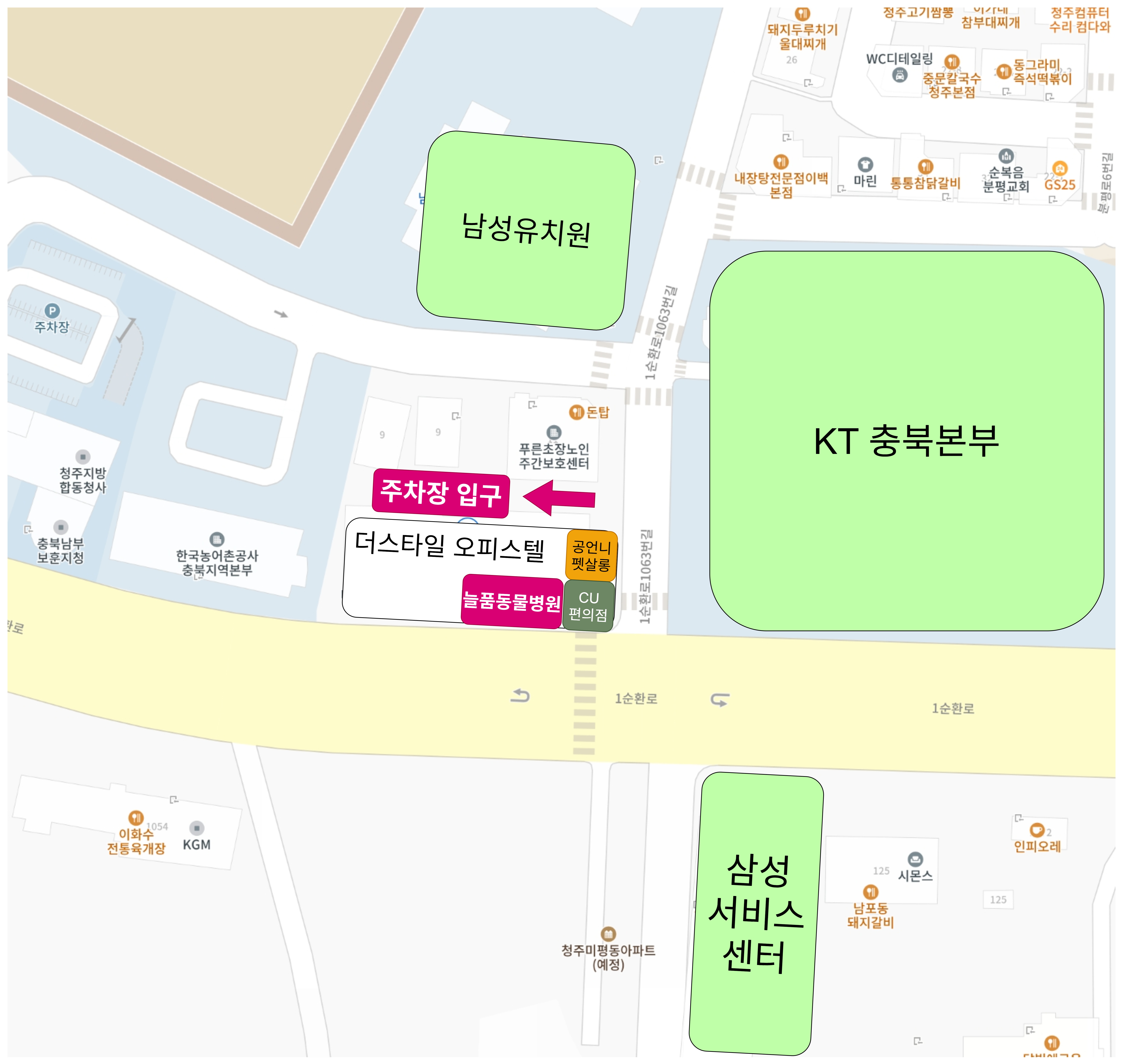 주차장 위치 안내