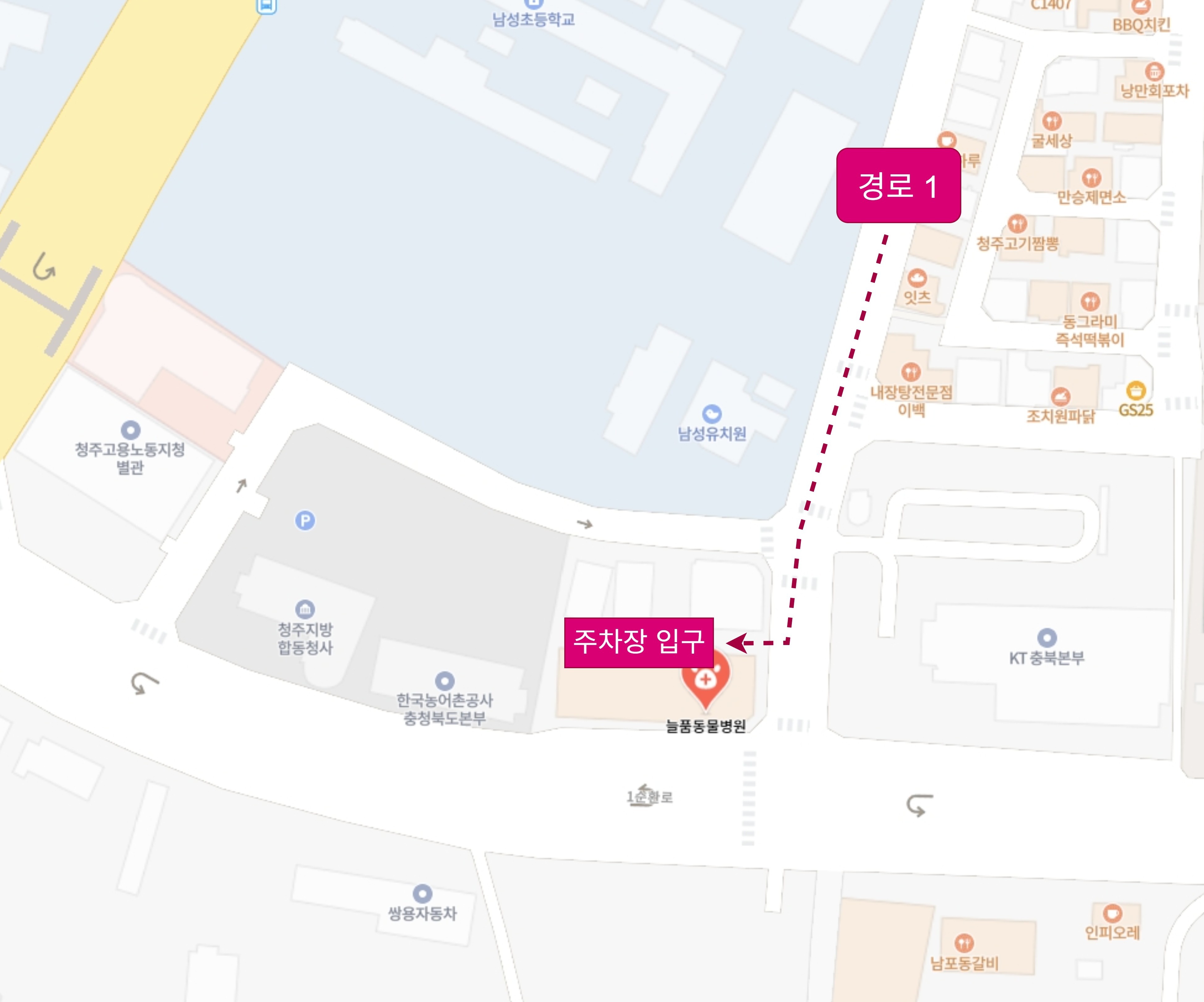 진입경로 1