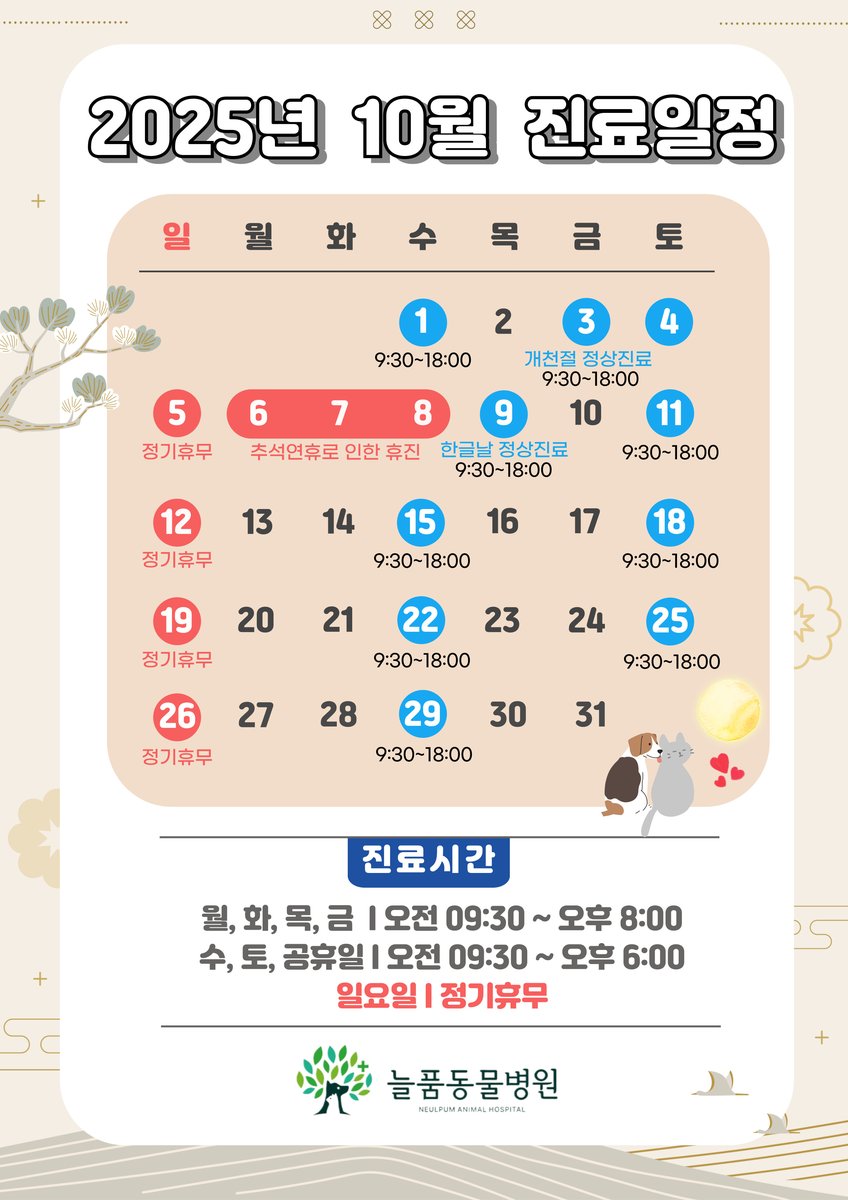 공지사항 이미지