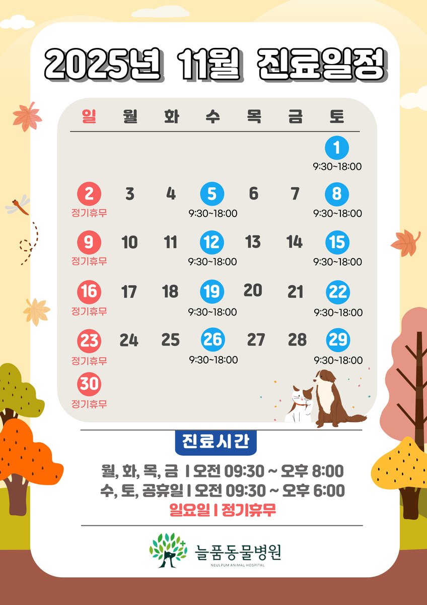 공지사항 이미지