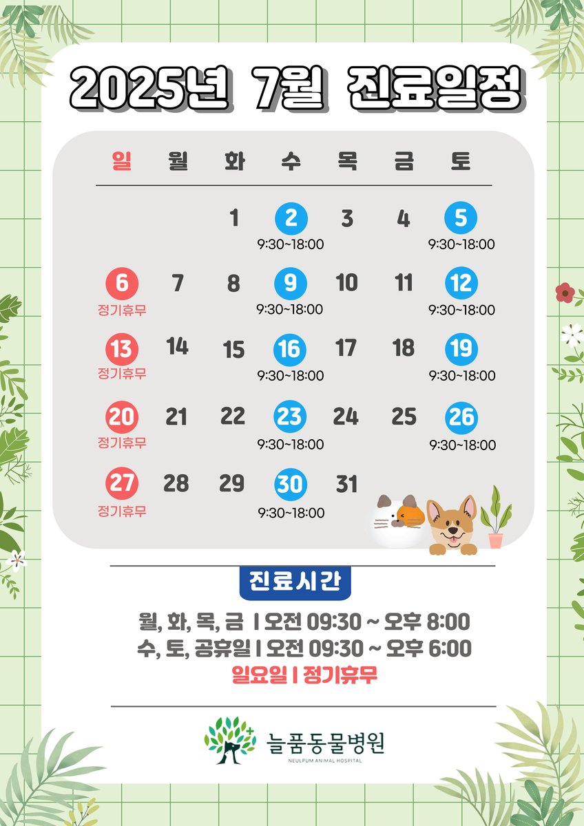 공지사항 이미지