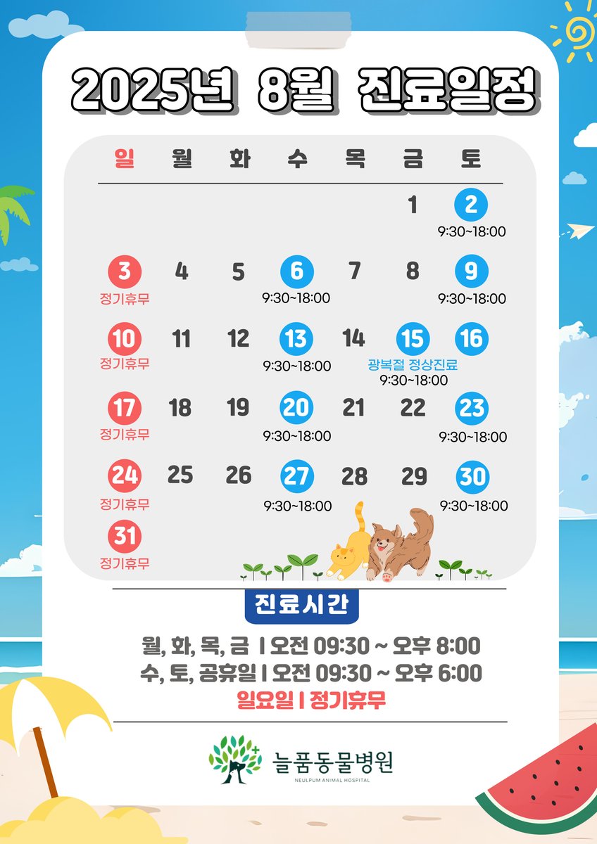 공지사항 이미지