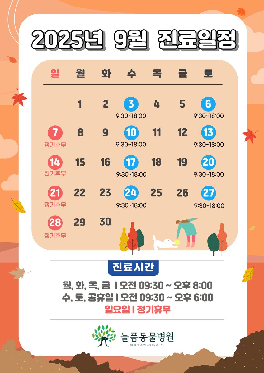 공지사항 이미지